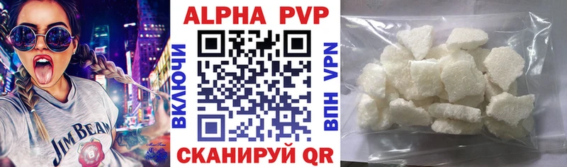 А ПВП VHQ  Купить  Кемь 