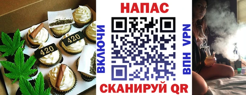 Canna-Cookies марихуана  Купить  Кемь 