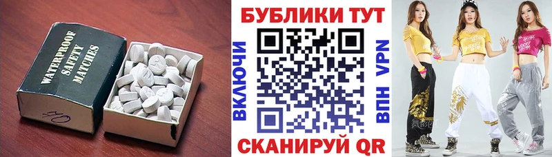 ЭКСТАЗИ 250 мг Кемь