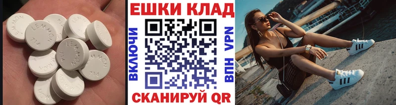 ЭКСТАЗИ Philipp Plein  Купить  Кемь 
