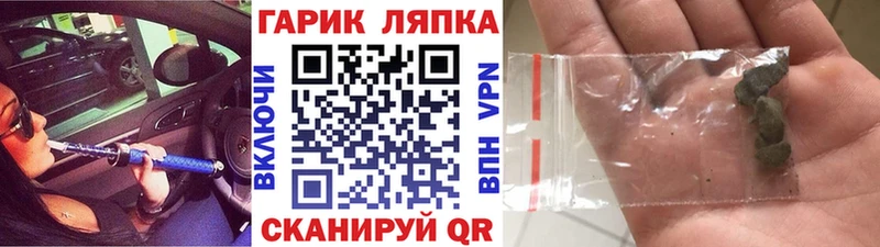 Купить где  Кемь  ГАШИШ гарик 