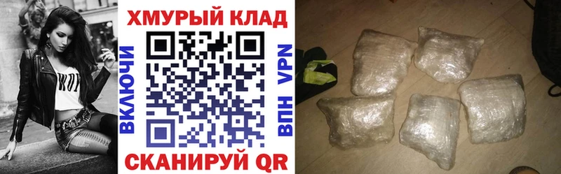 Купить закладки Кемь ГЕРОИН герыч