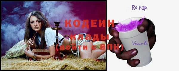 спиды Балабаново