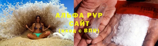 ALPHA-PVP Арсеньев