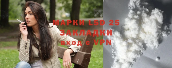 ALPHA-PVP Аркадак