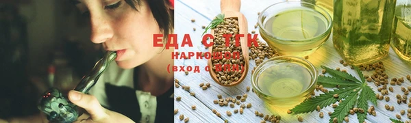 прущие грибы Армянск