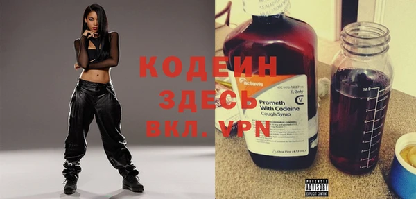 ALPHA-PVP Аркадак