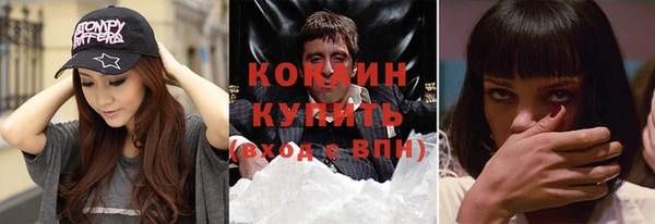 спиды Балабаново