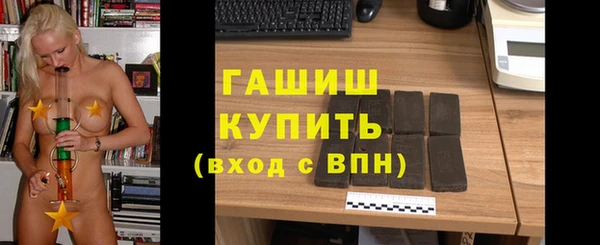 прущие грибы Армянск
