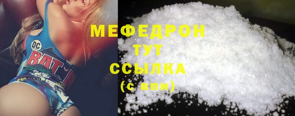 прущие грибы Армянск