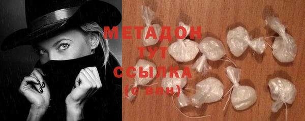 ALPHA-PVP Арсеньев