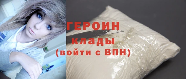 ALPHA-PVP Арсеньев
