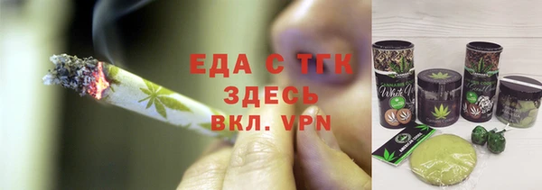 спиды Балабаново