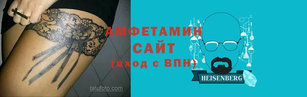 ALPHA-PVP Арсеньев