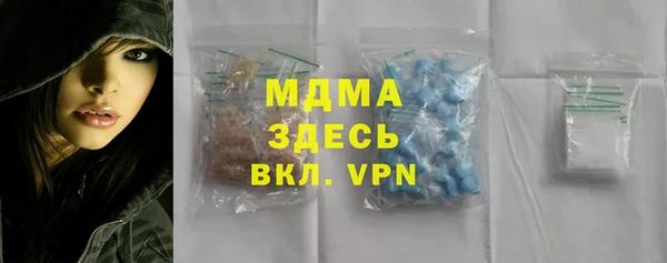 мяу мяу кристалл Алексин