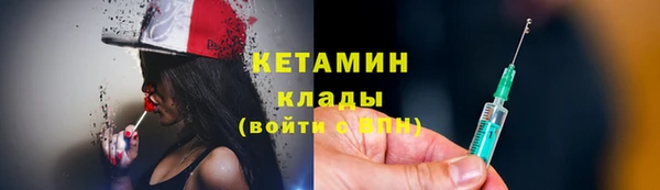 прущие грибы Армянск