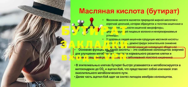 ALPHA-PVP Арсеньев