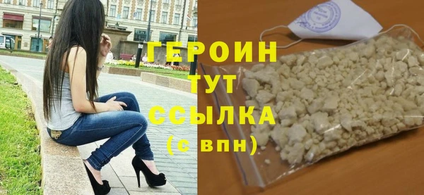 прущие грибы Армянск