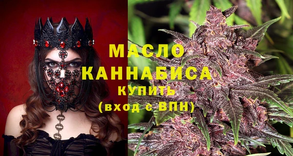 ALPHA-PVP Аркадак
