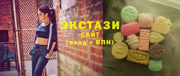 шишки Баксан