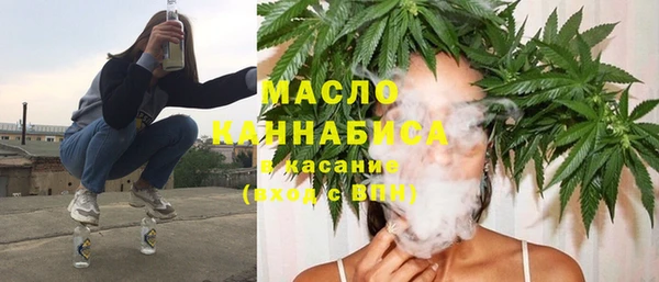 прущие грибы Армянск