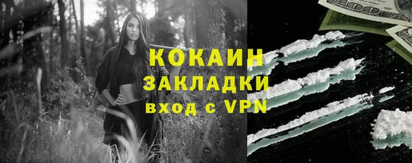 спиды Балабаново