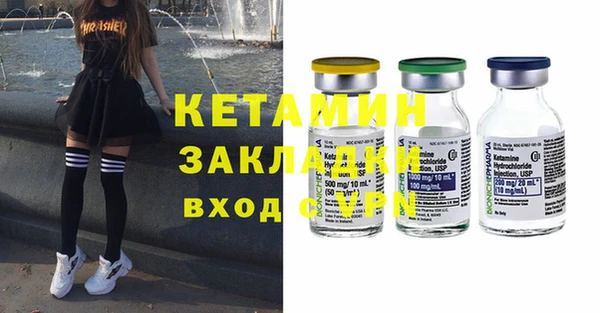 кокаин Балахна