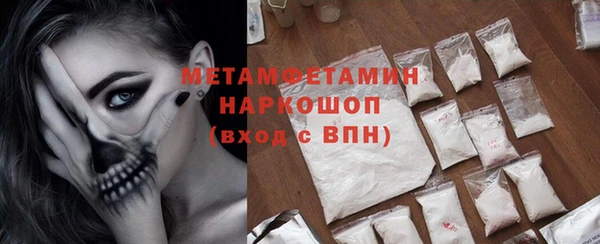 кокаин Балахна