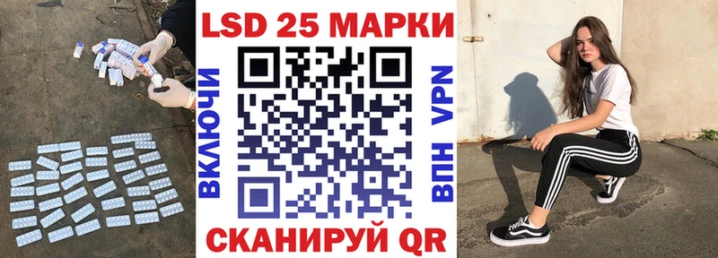 Лсд 25 экстази кислота  Купить где  Кемь 