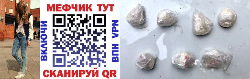 Меф 4 MMC  Купить  Кемь 