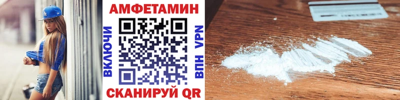 МЕТАМФЕТАМИН мет Купить Кемь