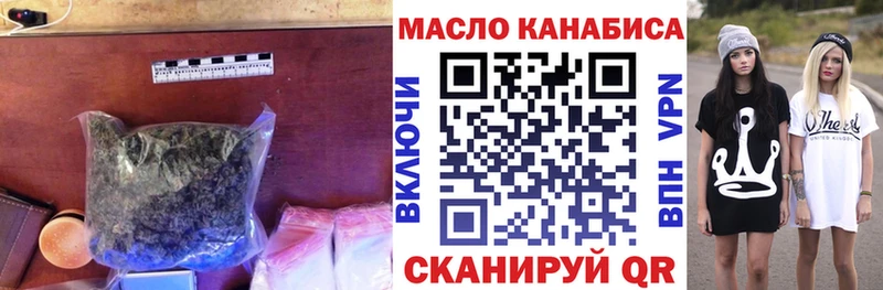 Купить закладки  Кемь  Дистиллят ТГК концентрат 